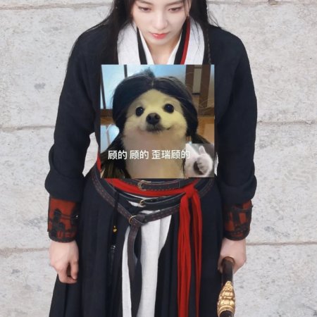 Wan Gu Zui Qiang Zong ()