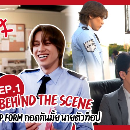 Top Form Behind the Scenes (2025)