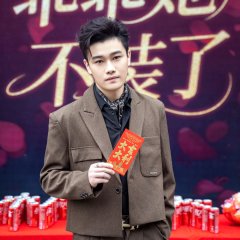 Wild Fire Chinese Drama photo