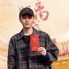 Zhao Li Fu Chinese Drama photo