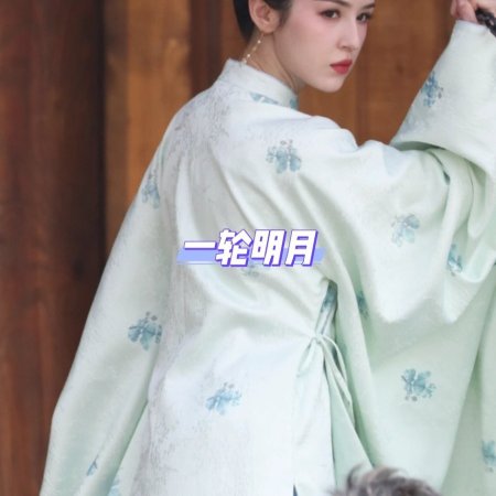 Jin Yue Ling ()