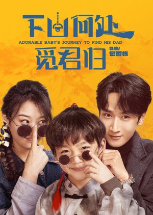 Adorable Baby's Journey to Find His Dad poster