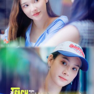 Teach Me Softly (2025)