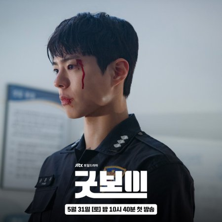 Good Boy (2025)