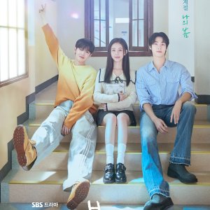 Spring of Youth (2025)