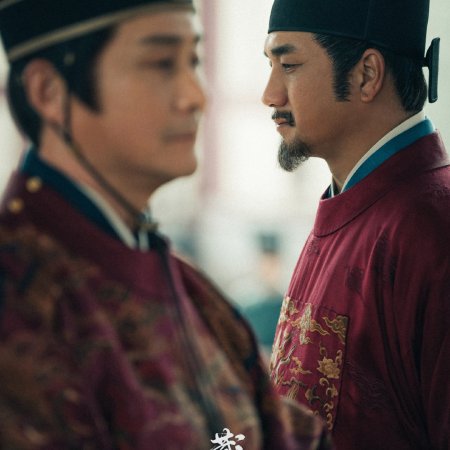 Legend of Zang Hai (2025)