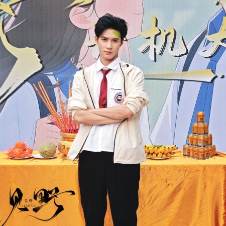 Jian Ye (2025)