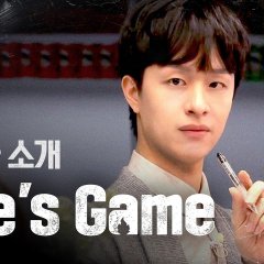 Life's Game Korean TV Program photo