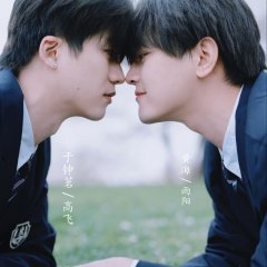 The Agreement of Cherry Blossom Rainy Season Chinese Drama photo