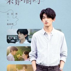 A Landscape of Love Chinese Drama photo