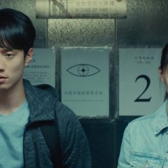 Beyond the Dream Hong Kong Movie photo