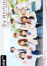 I Fell in Love Today Season 17 Japanese TV Program photo