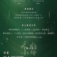 Too Young to Grow Old Chinese Drama photo