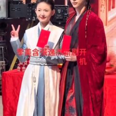Tian Tian You Xi Chinese Drama photo