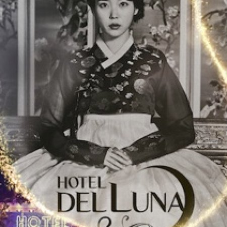 Hotel del Luna (2019)