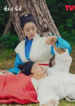 The Queen Who Crowns: Before Sunrise Korean Drama photo