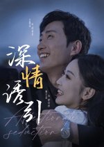 Affectionate Seduction Chinese Drama photo
