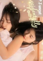 Accidentally Yours Thai Drama photo