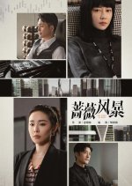 The Storm  of  Roses