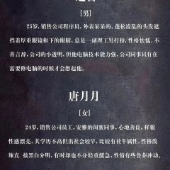 Gaze Chinese Drama photo