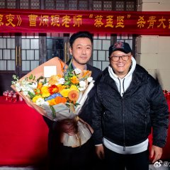 Jing Bian Chinese Drama photo