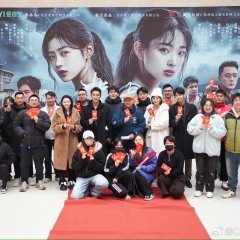 Backstab Chinese Drama photo