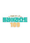 Playlist 109