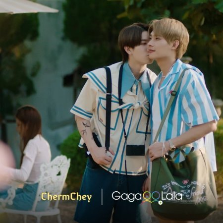 ChermChey (2026)