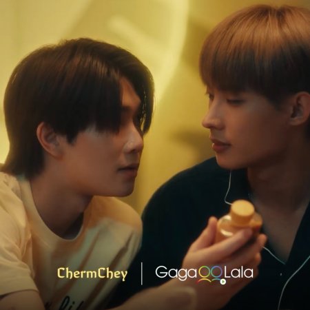 ChermChey (2026)