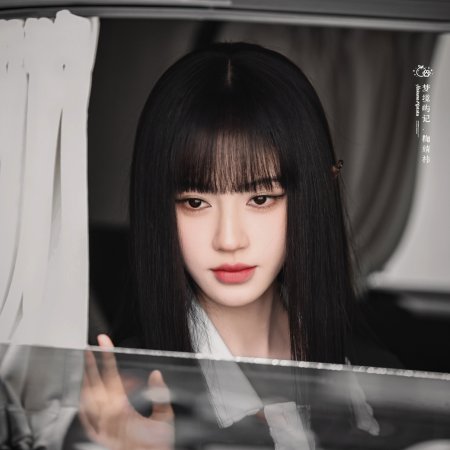 Ju Jing Yi