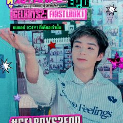 Gelboys Season 2: First Look Thai TV Program(2026) photo