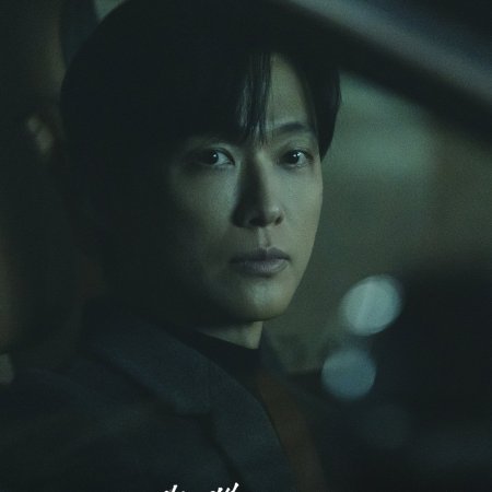 The Husband (2026)