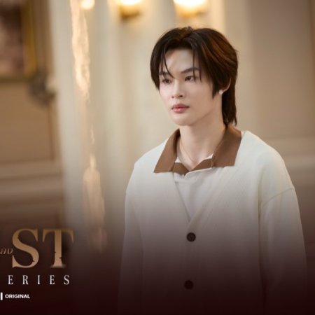 Lust ()