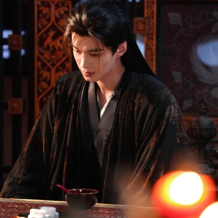He Yu