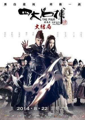 Os Quatro 3: A Batalha Final (2014) poster
