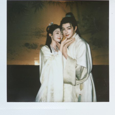 Ting Yin ()