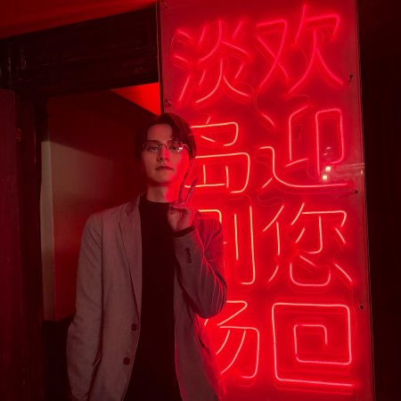 The Servant Prince (2026)