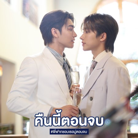 Boss Chaikamon Sermsongwittaya