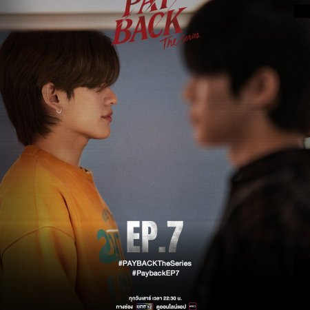 Payback (2026)