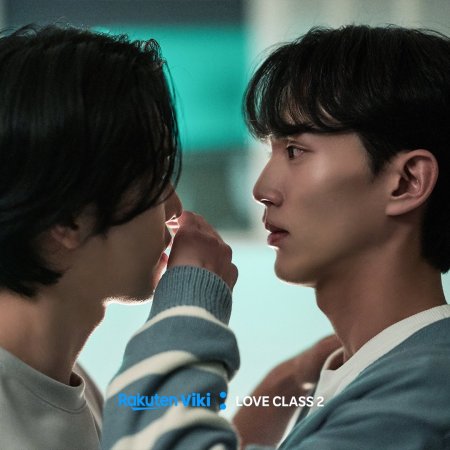 Love Class Season 2 (2023)