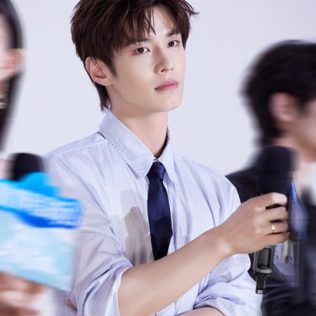He Yu