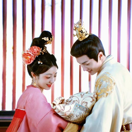 Road to Empress (2025)