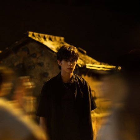 Love for You (2026)
