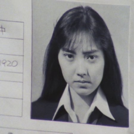 Shoujo Commando Izumi (1987)