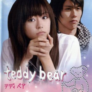 Teddy Bear (2008)