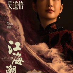Angel Wang photo