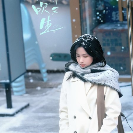 Chen Du Ling