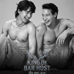 King of Bar Host Thai Drama photo