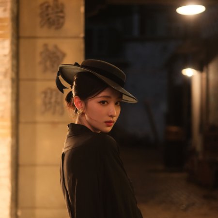 Wang Chu Ran
