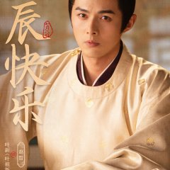 Ye Zu Xin photo